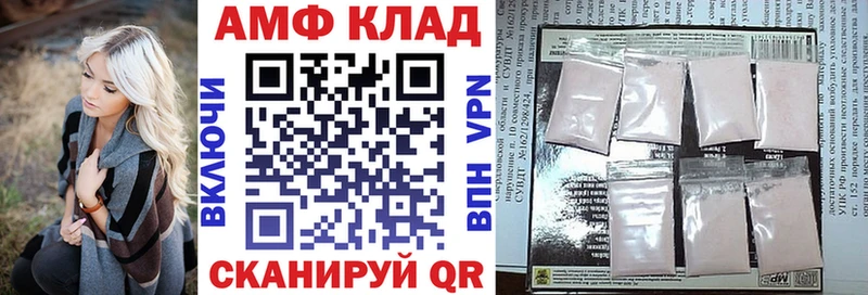 хочу   Талдом  Амфетамин 98% 