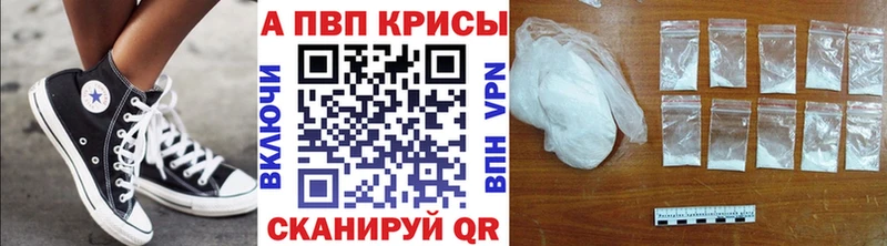 Alfa_PVP СК Талдом