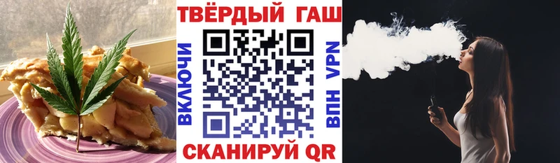 Cannafood марихуана  blacksprut маркетплейс  Талдом  наркота 