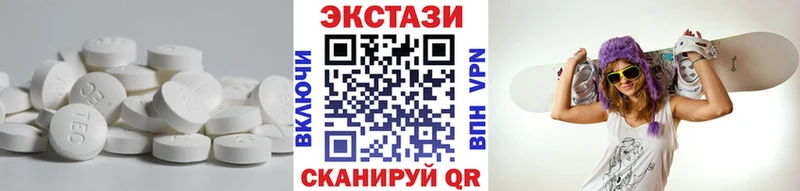 Ecstasy 280 MDMA  Талдом 