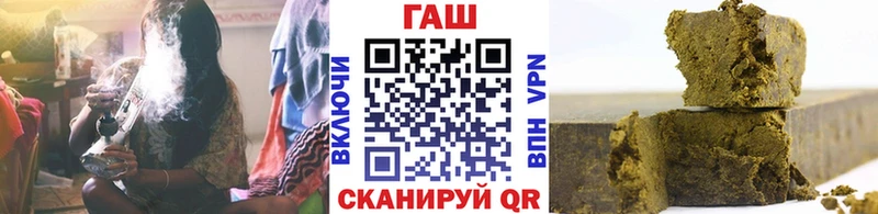ГАШ убойный  купить  сайты  Талдом 