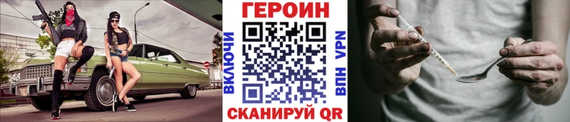 Героин VHQ Талдом