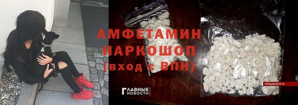 MDMA Абдулино