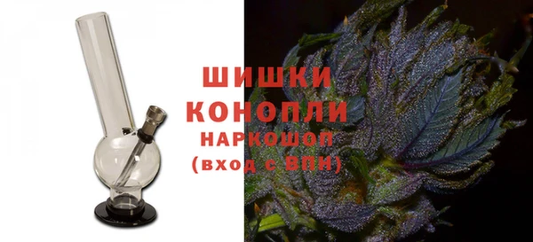 альфа пвп VHQ Абаза