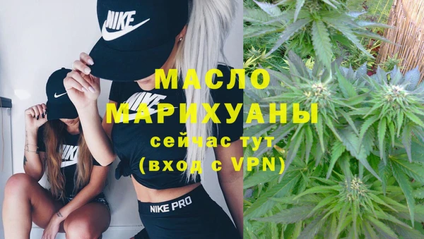 альфа пвп VHQ Абаза