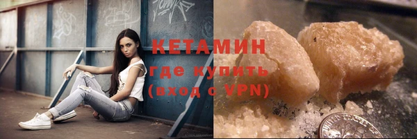 альфа пвп VHQ Абаза
