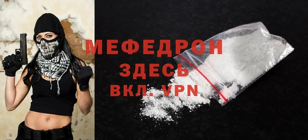 первитин Абинск
