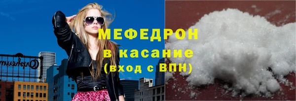 первитин Абинск