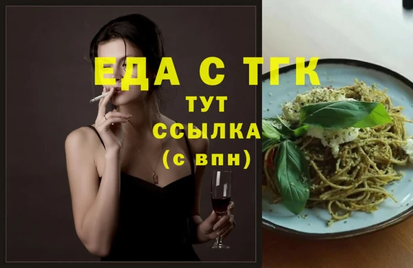 первитин Абинск