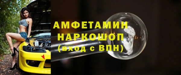 MDMA Абдулино