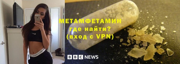 альфа пвп VHQ Абаза