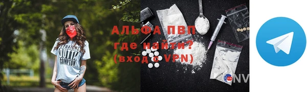MDMA Абдулино