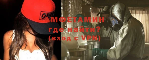 альфа пвп VHQ Абаза