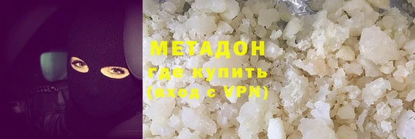 альфа пвп VHQ Абаза