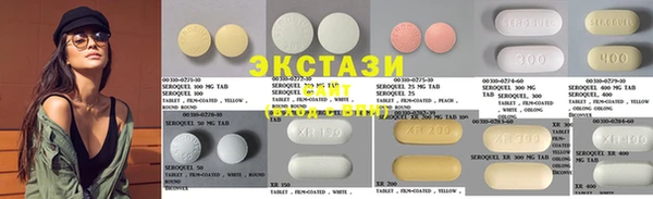 альфа пвп VHQ Абаза