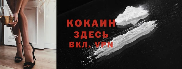 первитин Абинск