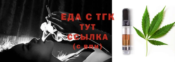 MDMA Абдулино
