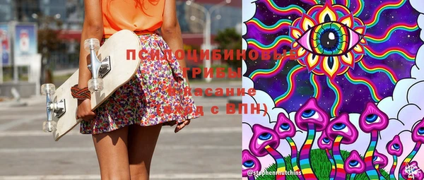 MDMA Абдулино