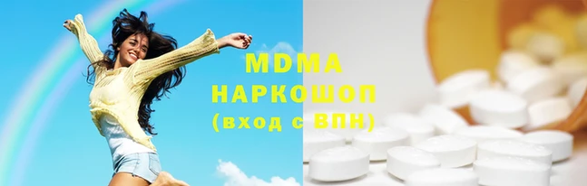 MDMA Абдулино