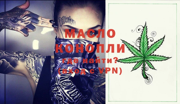 дистиллят марихуана Алзамай