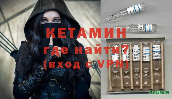 первитин Абинск