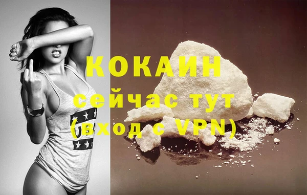 первитин Абинск