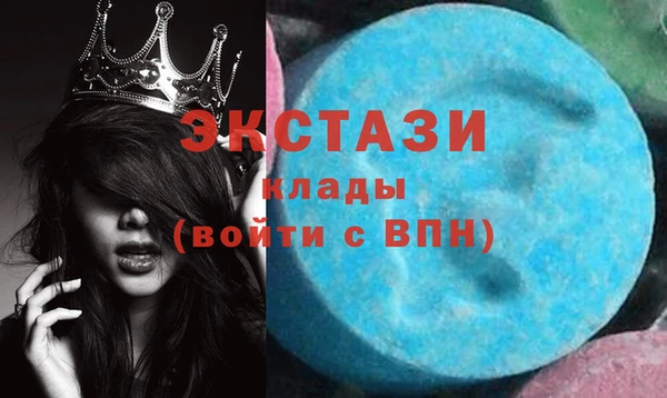 MDMA Абдулино