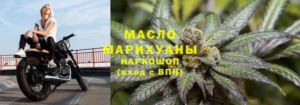 первитин Абинск