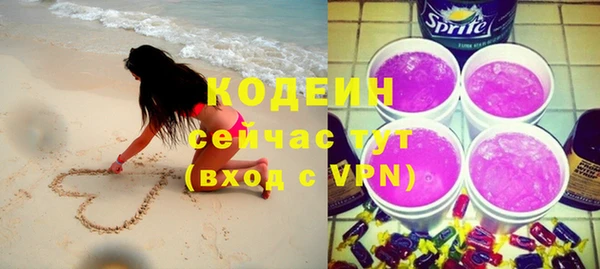 альфа пвп VHQ Абаза