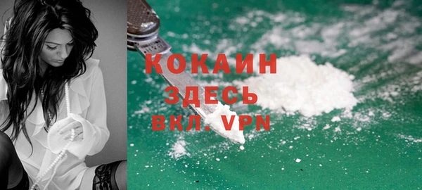 первитин Абинск