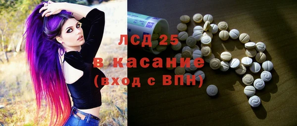 альфа пвп VHQ Абаза