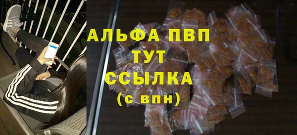 первитин Абинск
