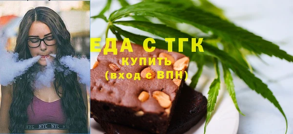 альфа пвп VHQ Абаза