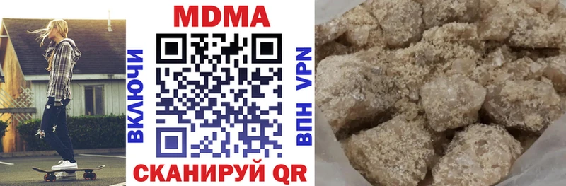 MDMA crystal ссылка на мегу ТОР Талдом