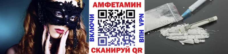 МЕТАМФЕТАМИН мет  Талдом 